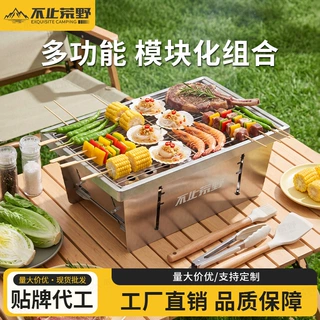 不锈钢折叠烧烤炉子IGT家用户外木炭烤串无烟便携式捷可折叠烤肉