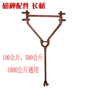 �Cе����500����1000kg픰����h������F���̘���ʽ�L����ӳ�