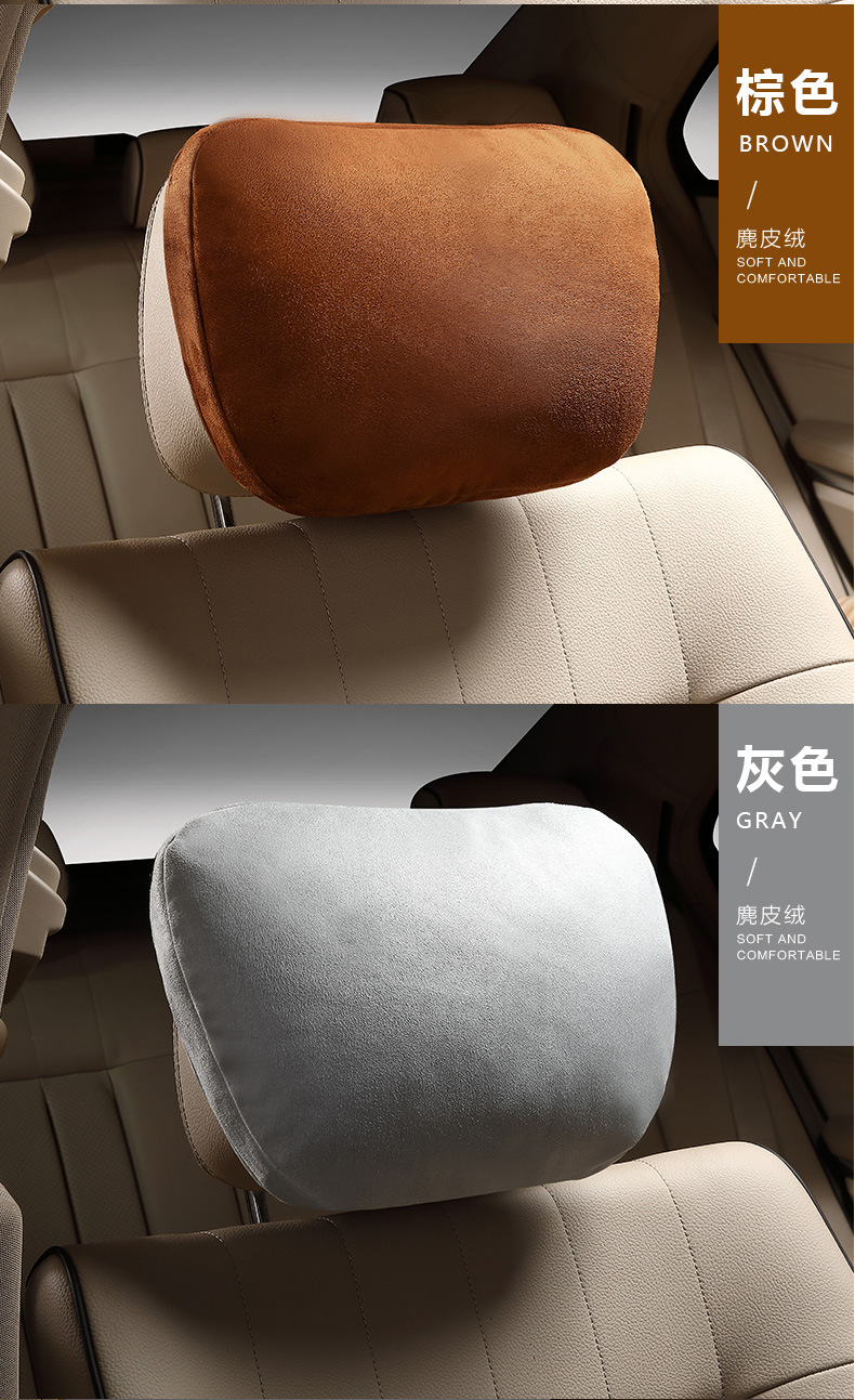 Suede car waist cushion car pillow suitable for Maybach headrest original neck pillow car headrest
