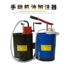 手压式加厚机油齿轮油加注器手摇变速箱油注油器手动抽油换油工具