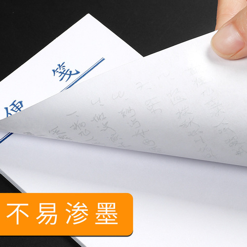 Qinglian 888 note paper scratch pad 50 sheets note paper tearable note pad draft paper wholesale