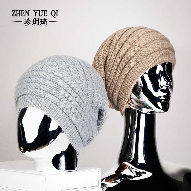 Hot Selling European and American Cross-border Autumn and Winter Knitted Hat AliExpress ebay Amazon Outdoor Warm Leisure Elastic Heap Hat