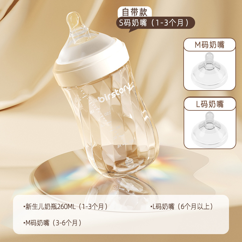 新生児底部排気ガラスボトル抗疝痛哺乳瓶模造母乳飲料水とミルク 0-6 ヶ月|undefined