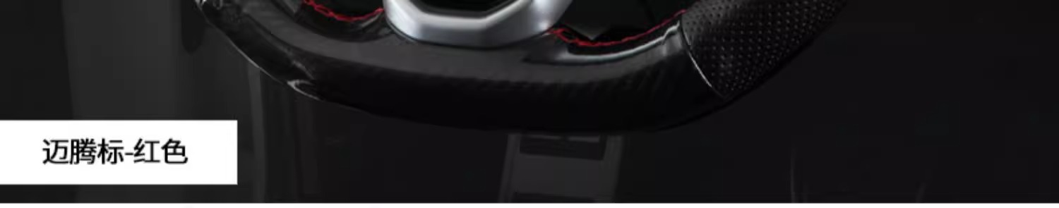 Applicable to Volkswagen Passat Sagitar Bora Magotan Tiguan Lingdu Steering Wheel Sequin R-Label Decoration Interior Modification