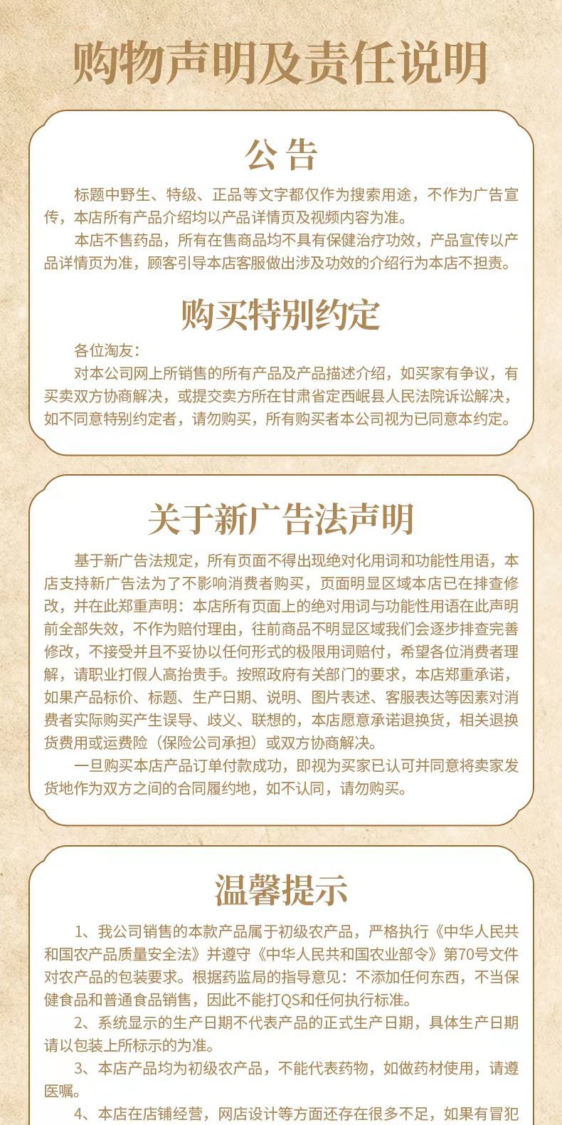 Gansu Codonopsis Root Slices Dang Shen 500g Dried Herbal Decoction Pieces for Tea and Soup preparation