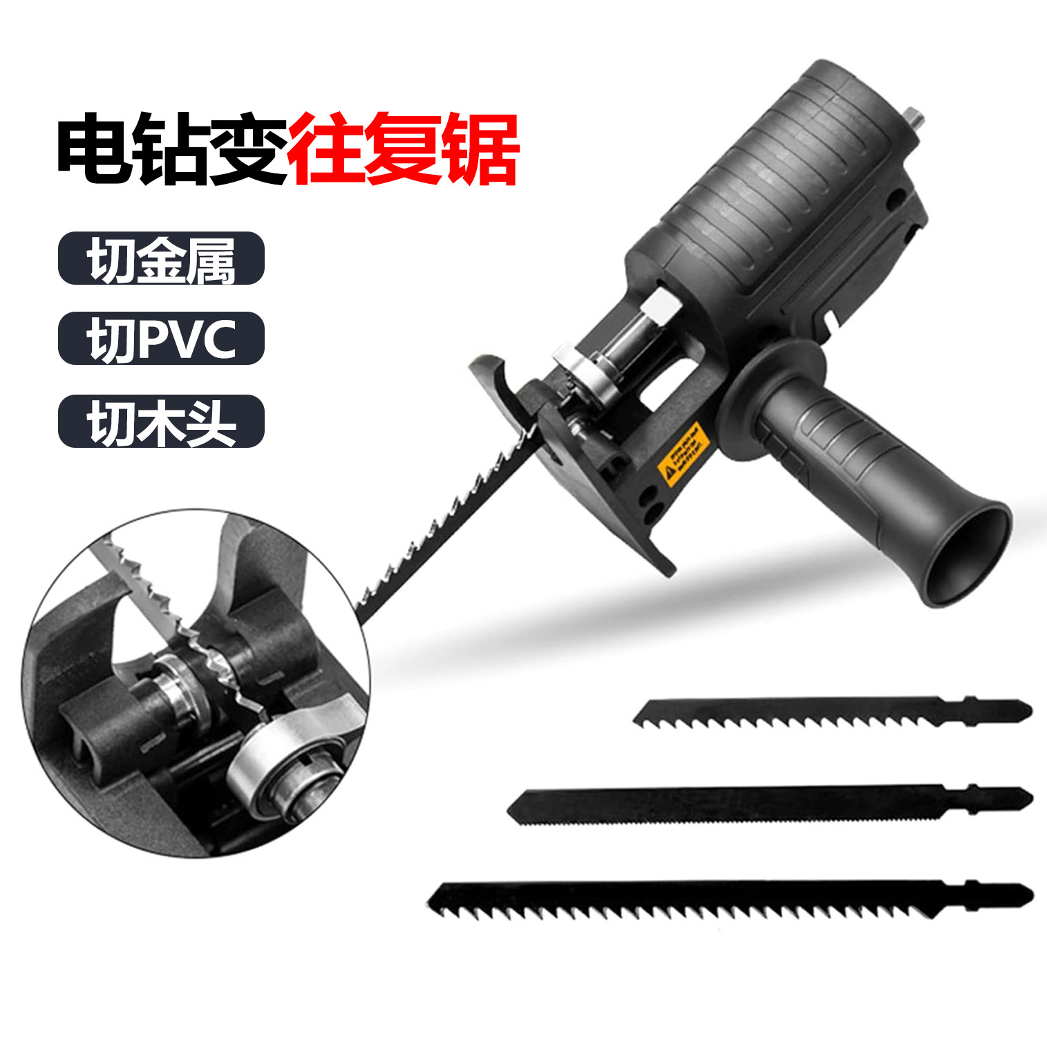 Electric drill