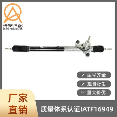 Odyssey RB1 2005- Steering gear
