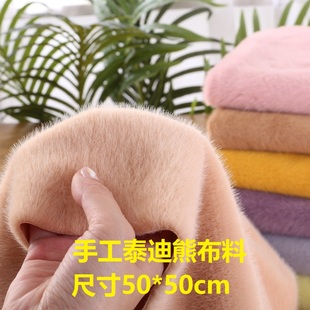 ��ˮ�����ϸߵ�ë�P����ż̩�����ֹ�diy���ë�q��������