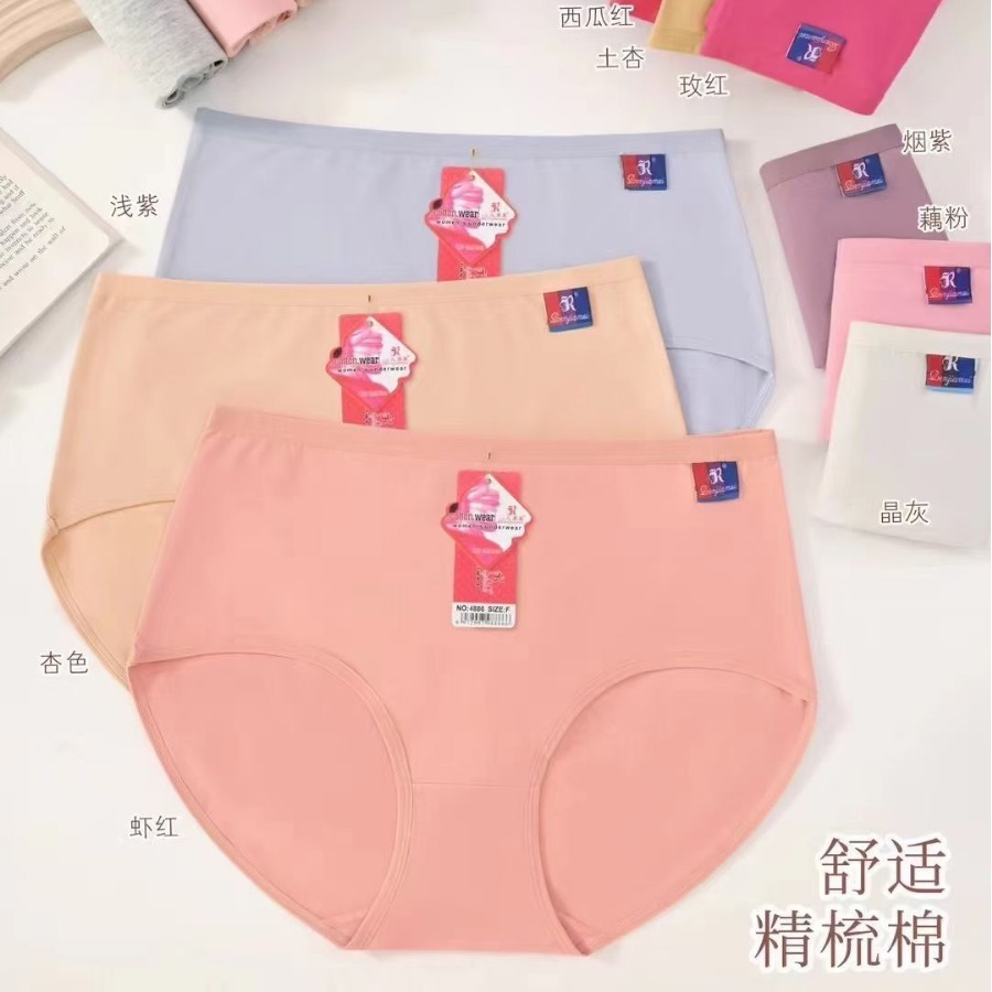 Beautiful 6886 Women's Cotton Briefs Simple Solid Color Large Size Women's Comfortable Breathable Underwear Women's Shorts