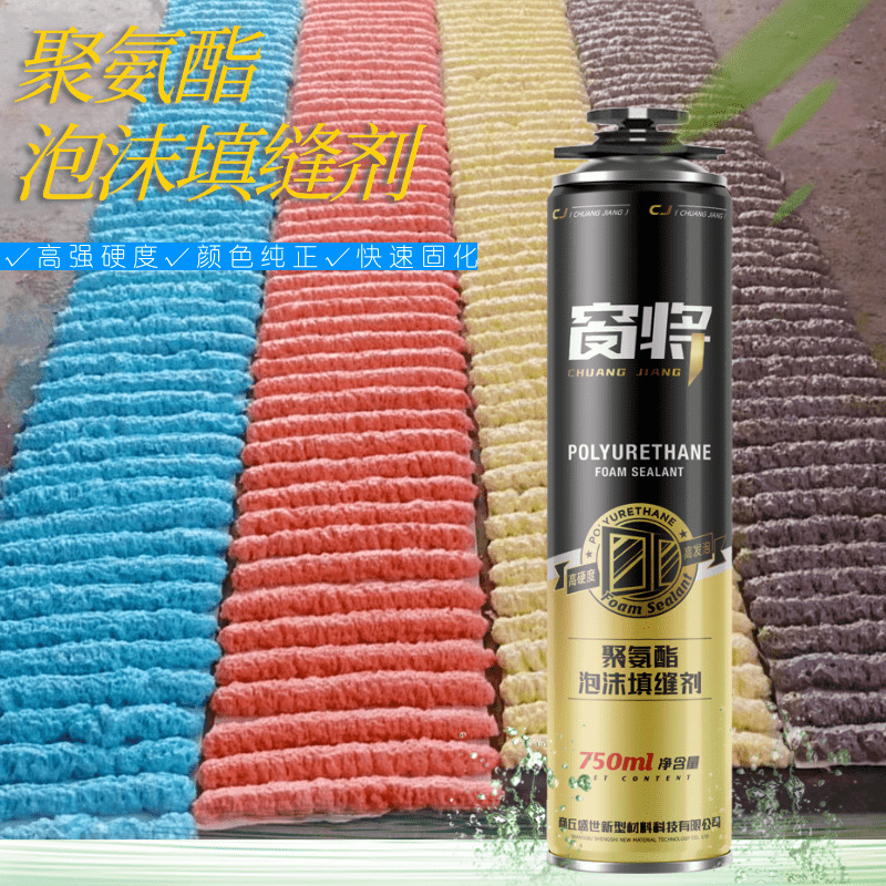 高密度聚氨酯发泡剂工厂批发发泡胶门窗填缝剂密封防水