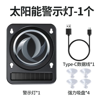 Light, No Wiring Required, Suction: Other lights - dongfeng