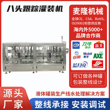 �׾ƹ��b�C ȫ�Ԅ�Һ�w���b�C �ڷ�Һ��ˮ�����b�C ����Ʒ���b�C