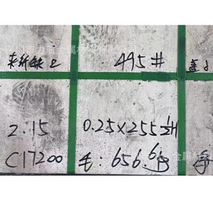 C17200 ��~��CuBe2 ��ĥ�����~�� �S��ֱ�NNGK ����~��