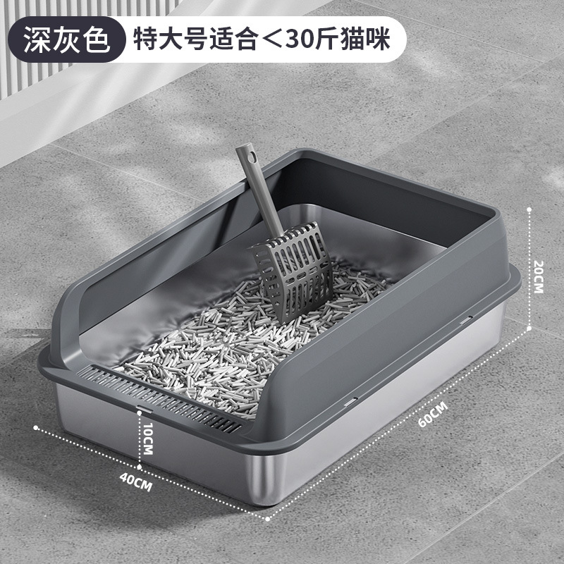 다크그레이 특대형 [섀시 60*40*10] 10kg 적용