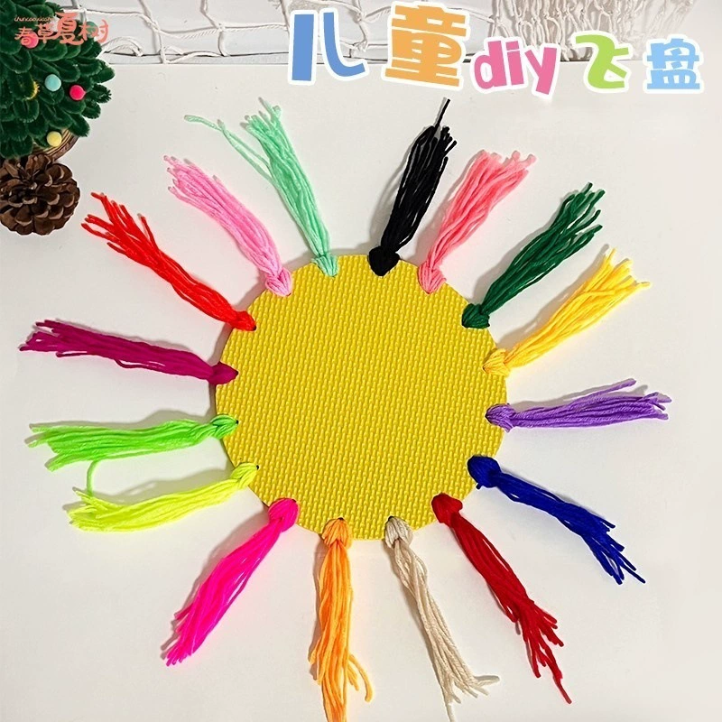 Подарок на выпускной сезон: шерстяной картонный фрисби для детского сада, DIY, ручной работы, пенопластовый фрисби, безопасные игрушки для игр на открытом воздухе