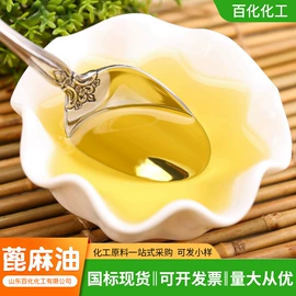 乳化剂;洗涤剂;二元醇