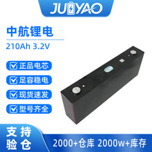 ȫ���к�210ah�����F�늳�3.2V�о���K�X������w������܄���