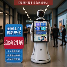 AI�˹�����ӭ�e���ՙC����չ�d���մ�d�����^��Ԓ�������ܷ���