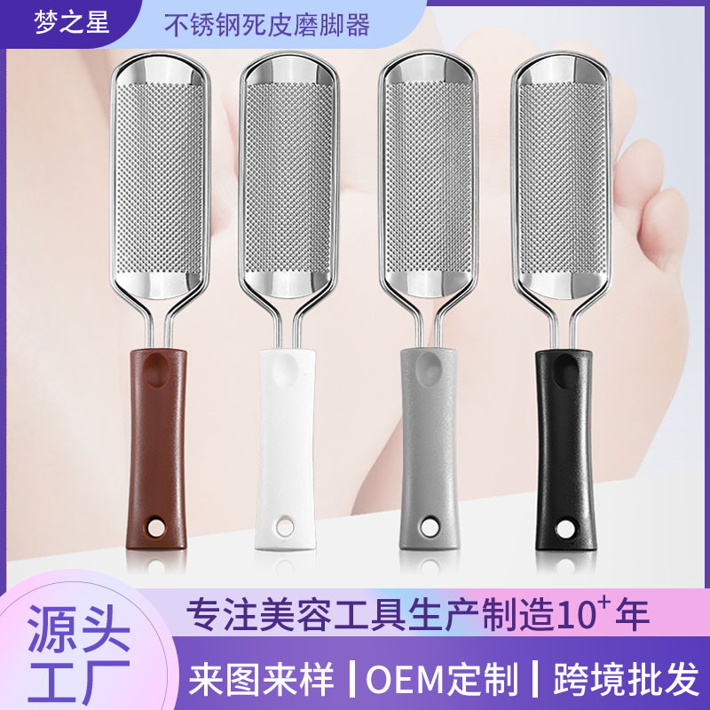 Spot factory wholesale stainless steel foot board rubbing foot…