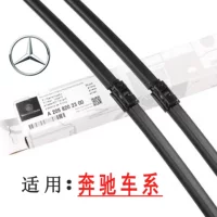 Дворники для Mercedes-Benz GLA/GLC/C‑Class/E‑Class/S‑Class/GLE/V‑Class/V260L безкаркасные