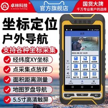 �ֳ�GPS��λ�x�������⽛�������߾�������rtk�������˷ŘӜy���x