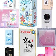 尚牌女王归来名流水多多薄爱小黑裙玻尿酸避孕套超薄安全套子批发