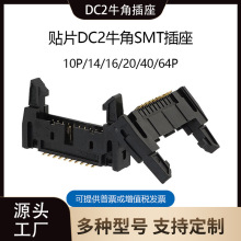 2.54mmNEXTRON�NƬDC2ţ��SMT����10P--64P�͸ߜ�