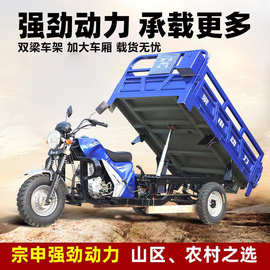燃油自卸三轮车汽油摩托燃油摩托车自卸翻斗自卸翻斗货运燃油车