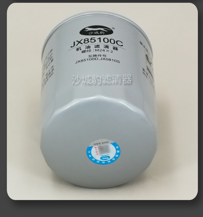 JX85100C 13.jpg
