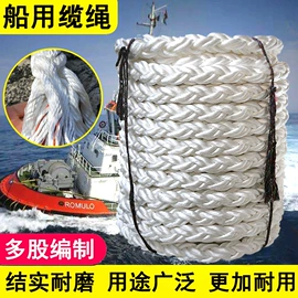 绳子类;安全绳;遮阳网