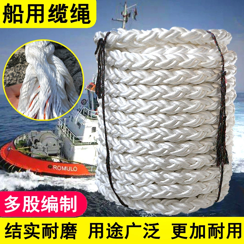 Кабельные канаты для транспортных средств и судов, восьмипрядные плетеные нейлоновые канаты, оптовые подъемные полиэфирные и полипропиленовые канаты для судов