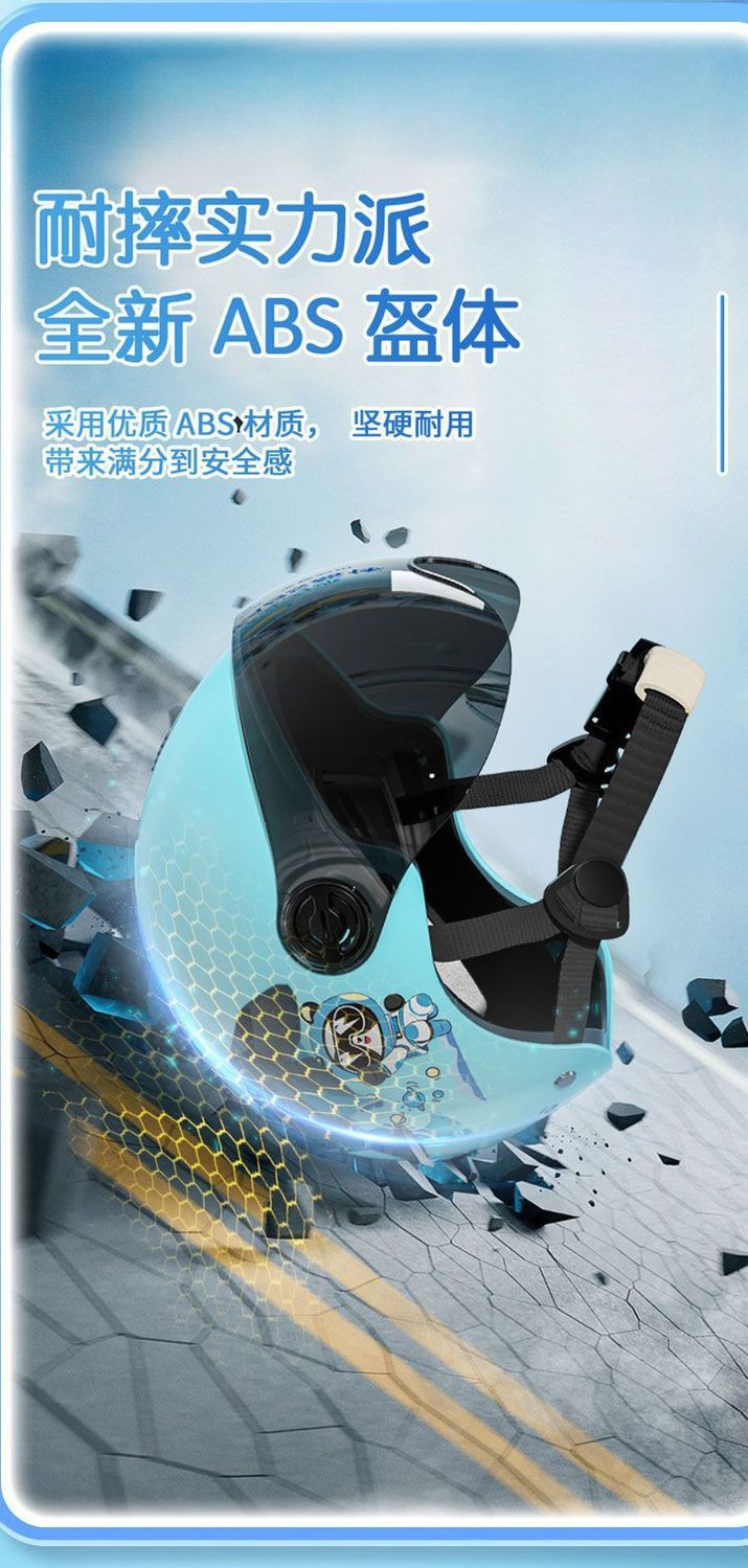3C Certified Children's Helmet Summer Electric Motorcycle Helmet