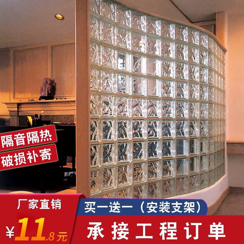 Прозрачный полый стеклянный кирпич перегородка стены завод прямых продаж хрустальный кирпич квадратный вход гостиная ванная комната перегородка стена