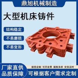 大型数控机床铸件 立柱床身箱体球磨灰铁树脂砂HT250-300铸造件