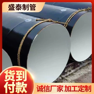 3pe防腐钢管排水排污地埋式防腐螺旋钢管环氧粉末预制直埋保温管