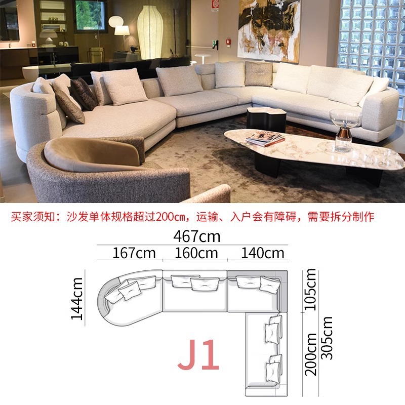Diseñador de gran piso plano sofá semicircular sala de estar Alexander estilo minimalista italiano combinación de muebles de tela arqueada