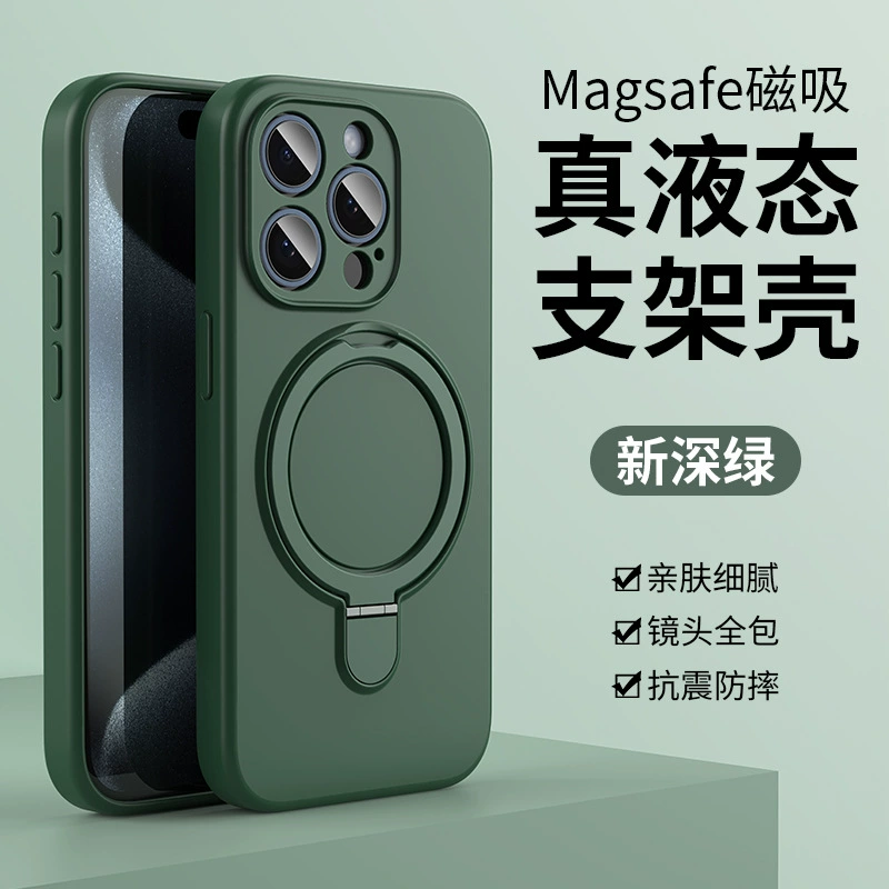 Чехол для телефона Apple iPhone 15 серии, силиконовая магнитная кольцевая подставка, полная защита камеры