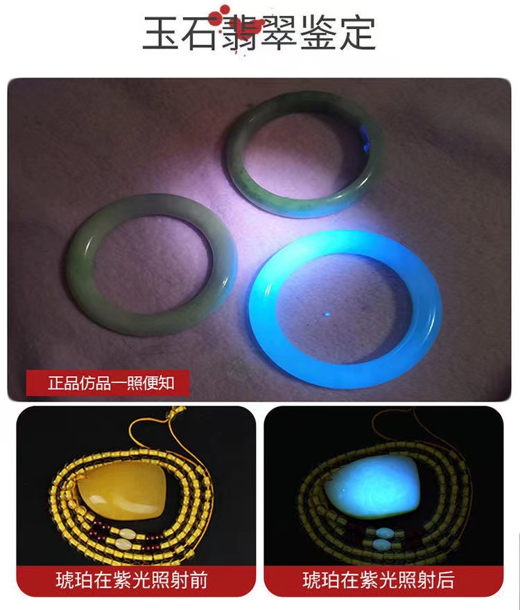 120W Purple Light Identification Flashlight Tobacco, Wine and Currency Detection Special Jade Jade Ceramic Antique Coin Identification Uv Curing
