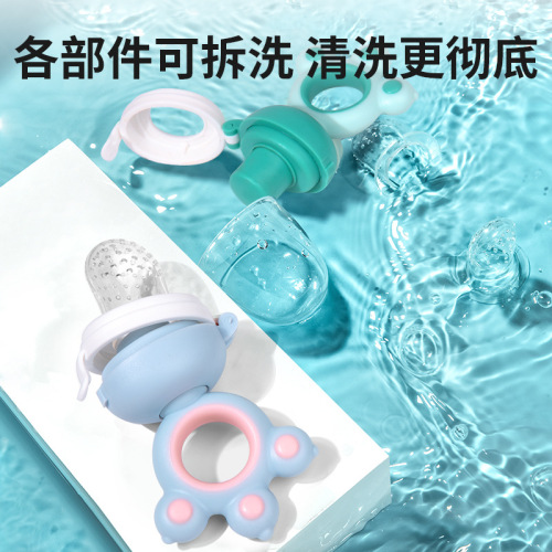 Factory direct sales new model to promote nutritional fruit and vegetable happy bite bag baby bite happy bag pacifier bite happy bag