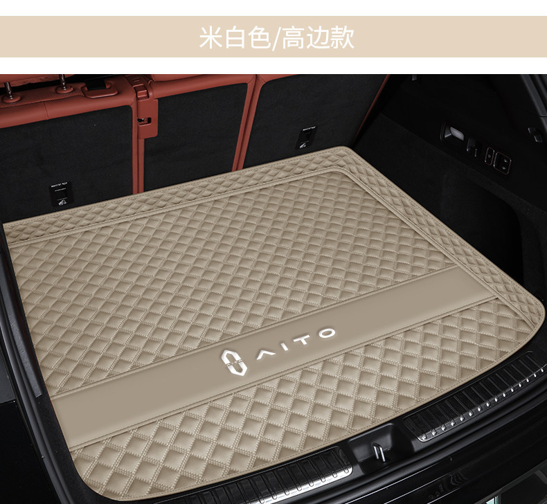 26 New Models of Aito M8/M5/M7/M9/Ultra/Promax Five- and Six-Seater Trunk Mats, Full Coverage Trunk Mats