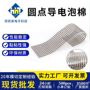 ȫ��λ�A�c���������ճEMI���Ό����늴Ų����o늲��Ϸ��oģ��