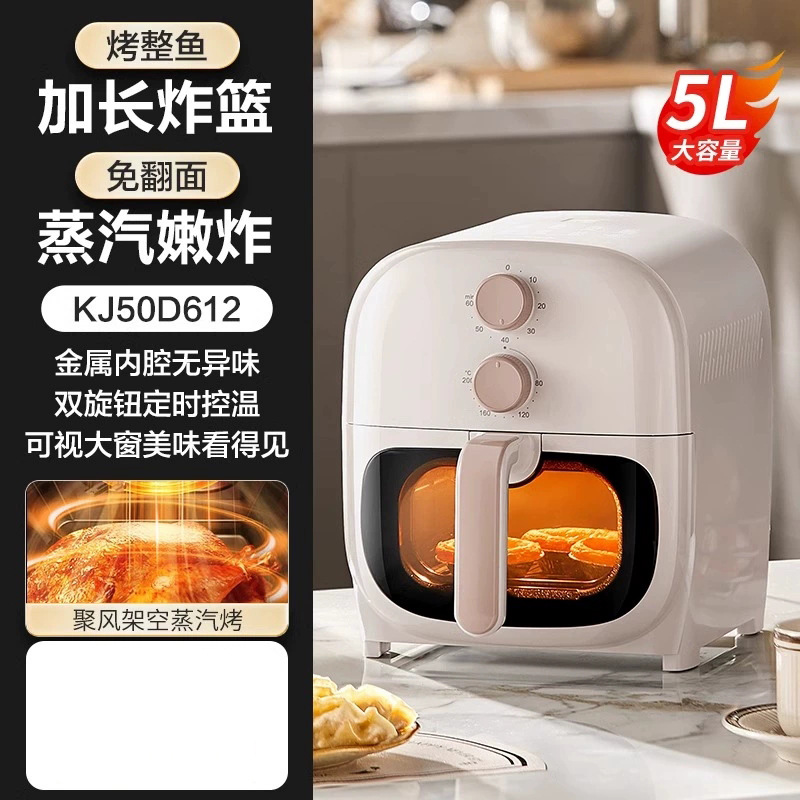 화이트 KJ50D612 [5리터 시각적 대형 창/금속 내부 챔버/플립 프리]