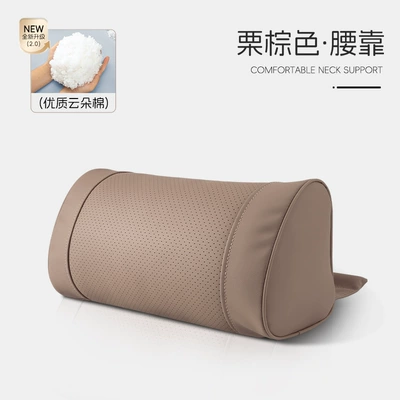 Backrest Pillow, Car Seat Cushion, Waist support - chestnut-brown-o-shaped-waist-support-single-lumbar-support