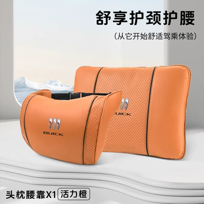 Waist support Lumbar Pillow Quilt Regal - buick-vibrant-orange-cloud-cotton-headrest-multifunctional-lumbar-pillow-quilt