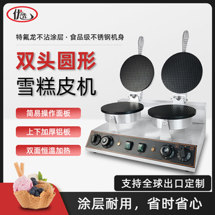 �p�^����ѩ��Ƥ�C�����Ƥ����C��Ƥ�C��Ͳ�C��Ͳ�C���ЙC