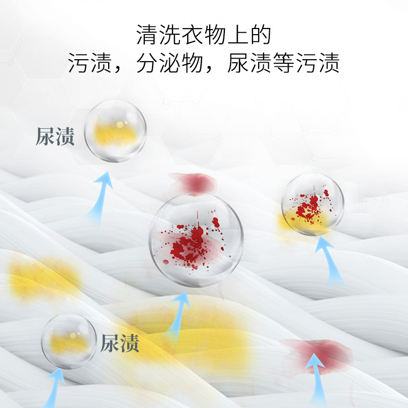 Zhengcai Underwear Cleaning Special Wash Liquid Wholesale Laundry Pods Fragrance Softener Clothing Fragrance Delivery