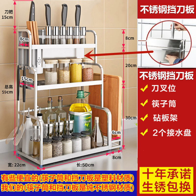 두허♂젓가락 꽂이 + 도마 꽂이 + 스테인리스 칼받이 - 실버 3겹 50 Duhe 및 Chaogong 공급 공장