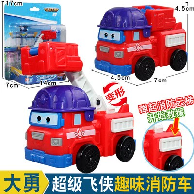 Mini Da Yong