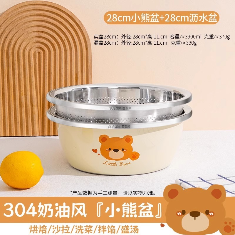 ステンレス洗面器洗浄哺乳瓶専用洗面器304食品級揉み面と洗面器家庭用厨房乳児消毒洗面器|undefined