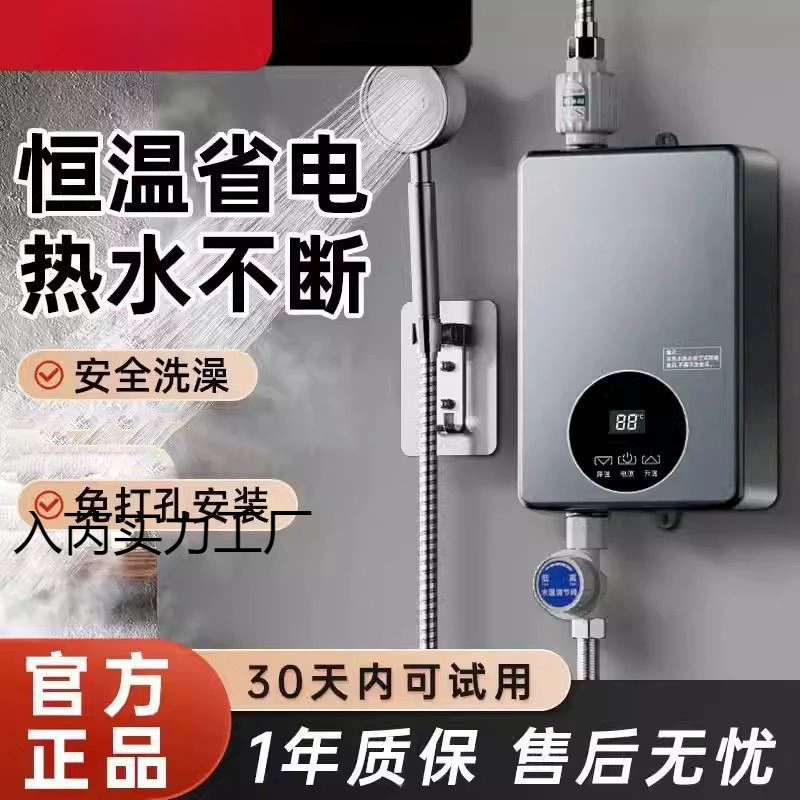 Проточный электрический водонагреватель Yangzi для купания, для маленького дома или аренды, мини-душ, быстрое нагревание, энергосберегающий